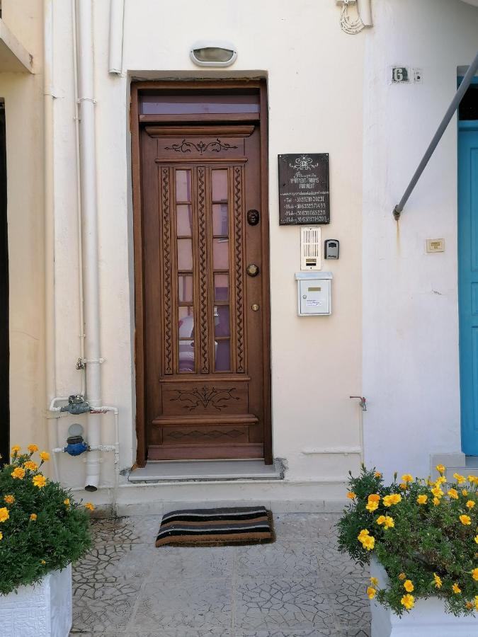 Apartamento Rayon De Soleil La Canea Exterior foto